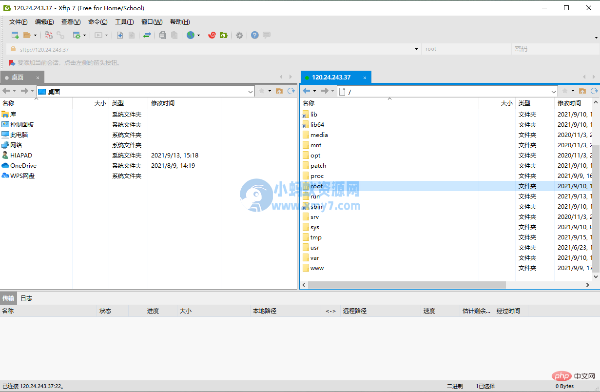 1632896539968937.png 五、宝塔面板 FTP 安装与使用教程(图文步骤)-琪琪源码网