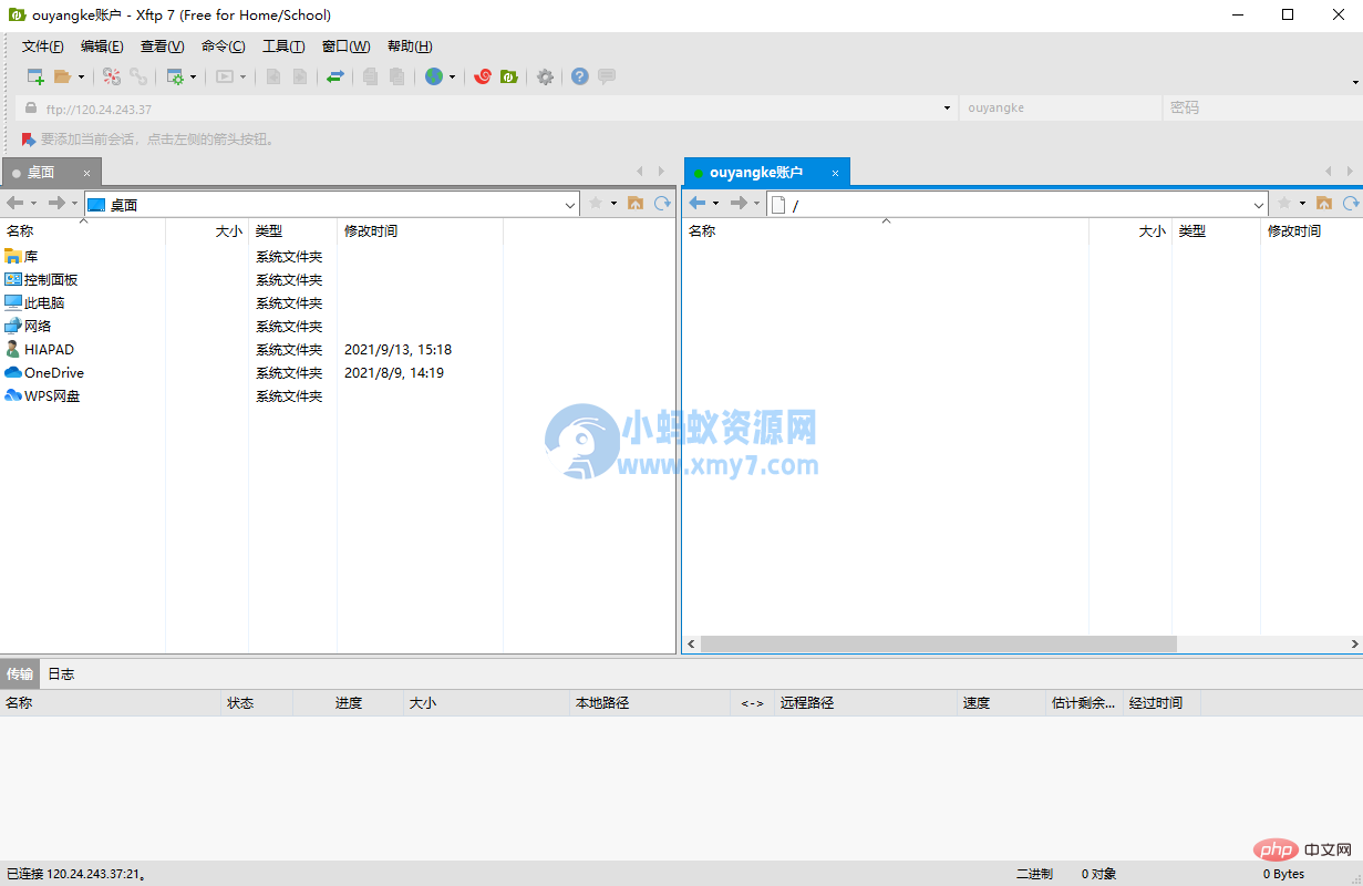 1632896566576497.png 五、宝塔面板 FTP 安装与使用教程(图文步骤)-琪琪源码网