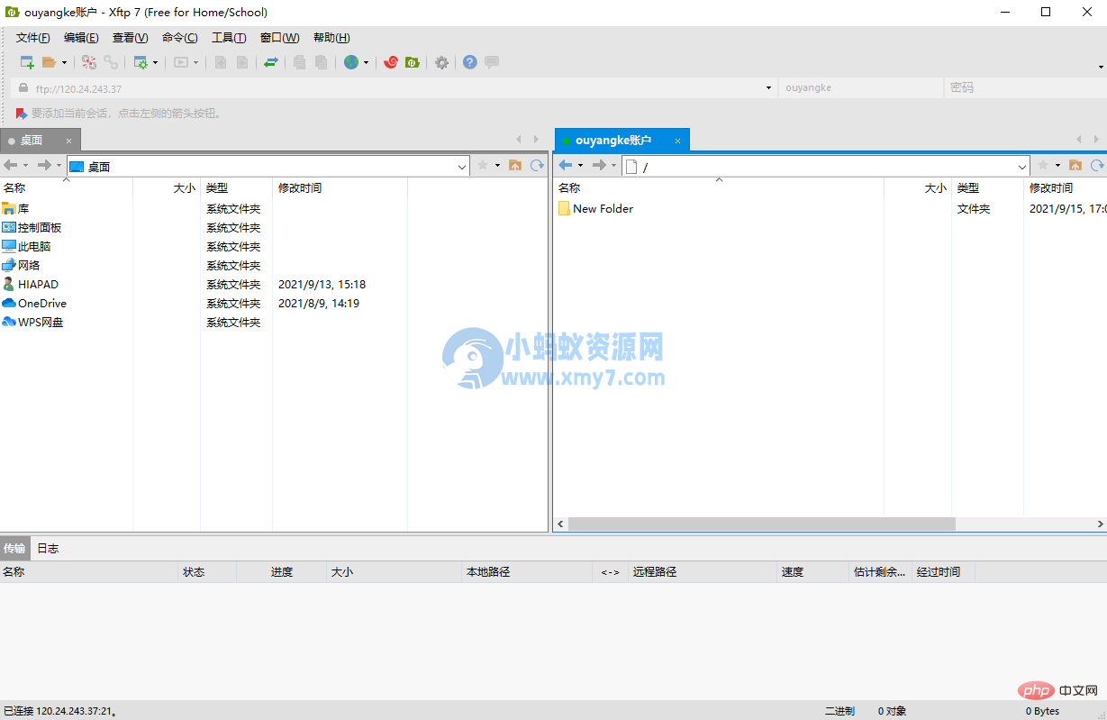 1632896576711938.png 五、宝塔面板 FTP 安装与使用教程(图文步骤)-琪琪源码网
