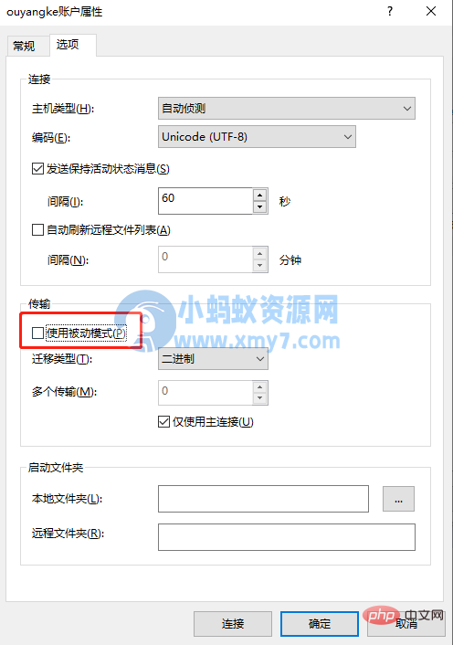 1632896637750784.png 五、宝塔面板 FTP 安装与使用教程(图文步骤)-琪琪源码网