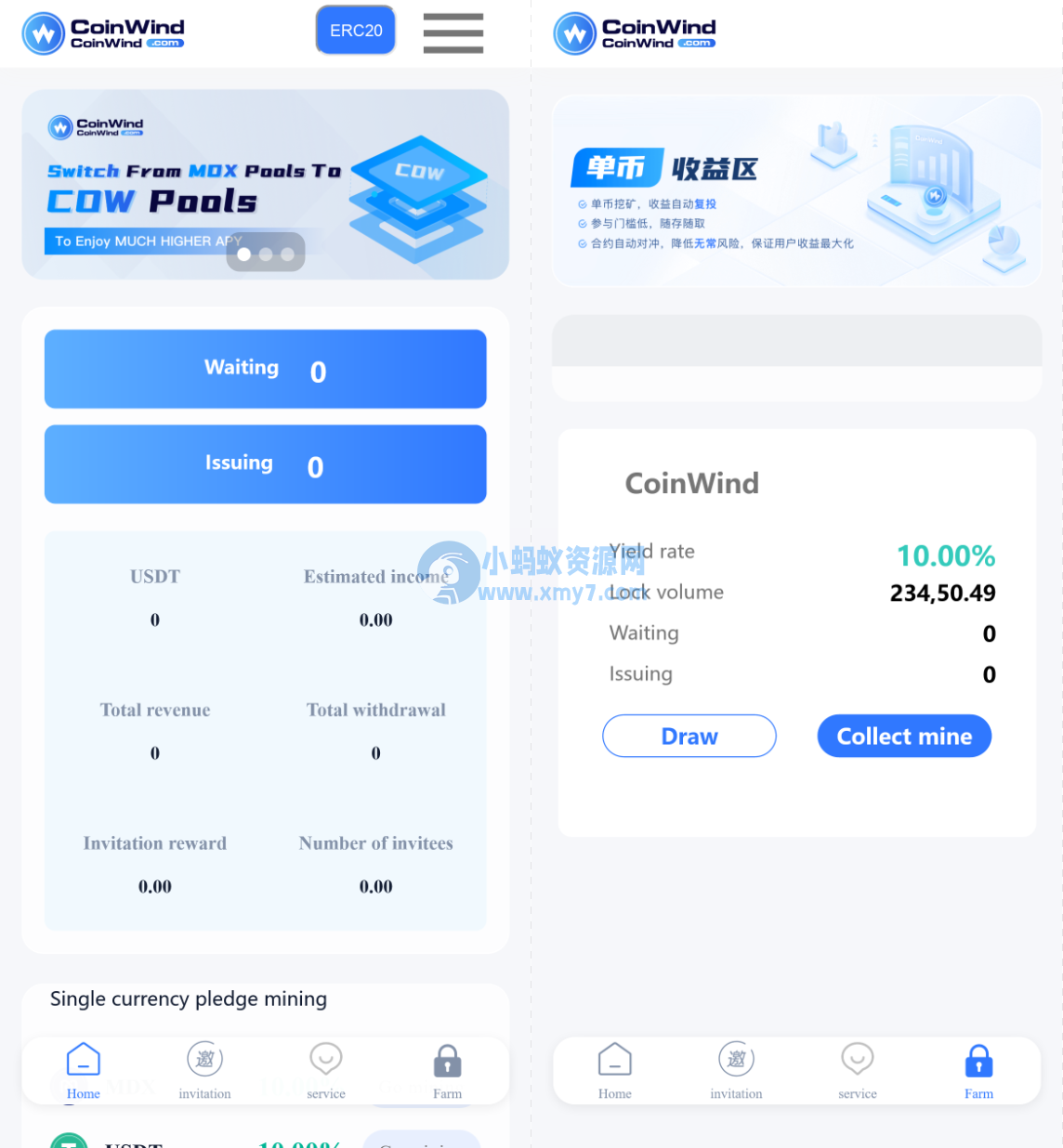 中英双语言云挖矿授权质押理财生息源码完整版-琪琪源码网