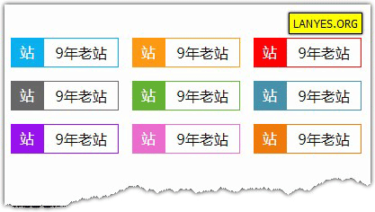 蓝叶Emlog程序网站显示年龄插件-琪琪源码网