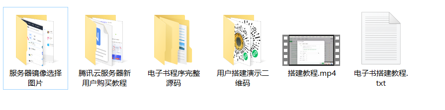 独家首发价值8k的电子书小程序源码-琪琪源码网