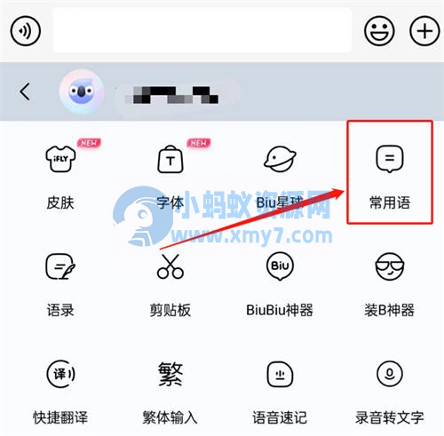 闲鱼卖货话术,必须收藏 闲鱼 引流 网赚 好文分享 第1张 闲鱼卖货话术,必须收藏-琪琪源码网
