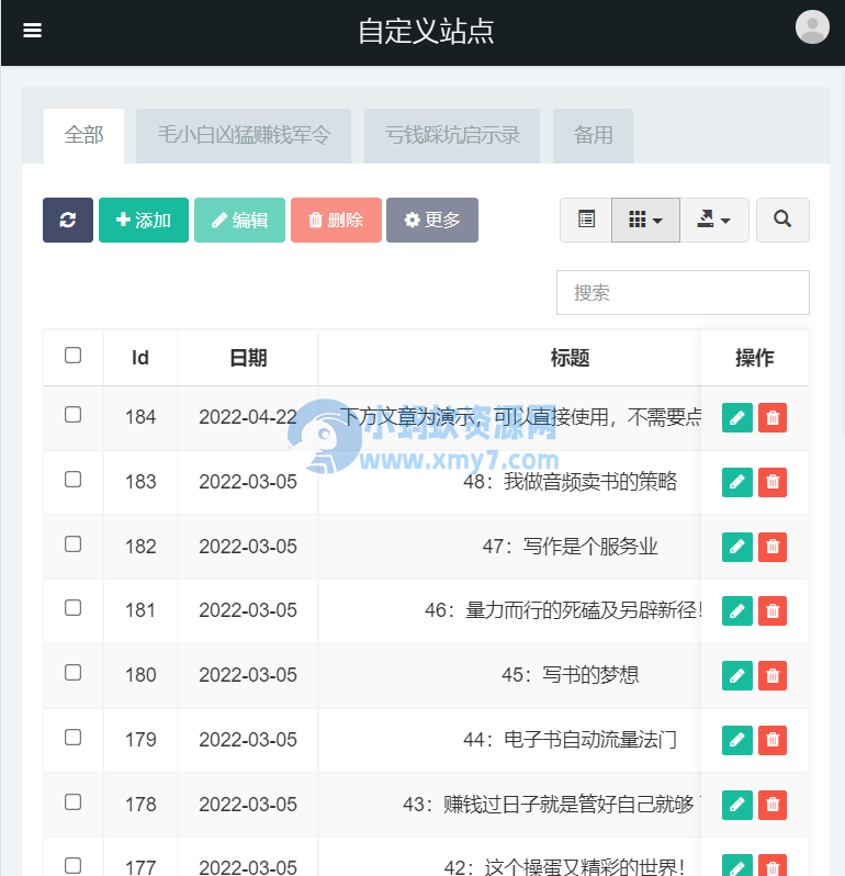 独家首发价值8k的电子书小程序源码-琪琪源码网