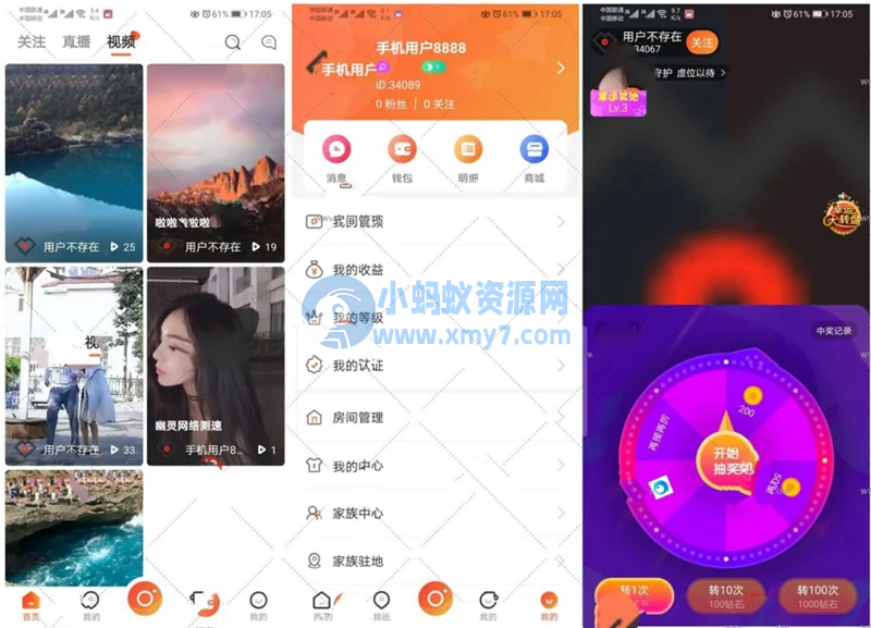 2022全新直播短视频系统源码 | 附搭建教程 | 可二开可采集（价值几万最新短视频）-琪琪源码网
