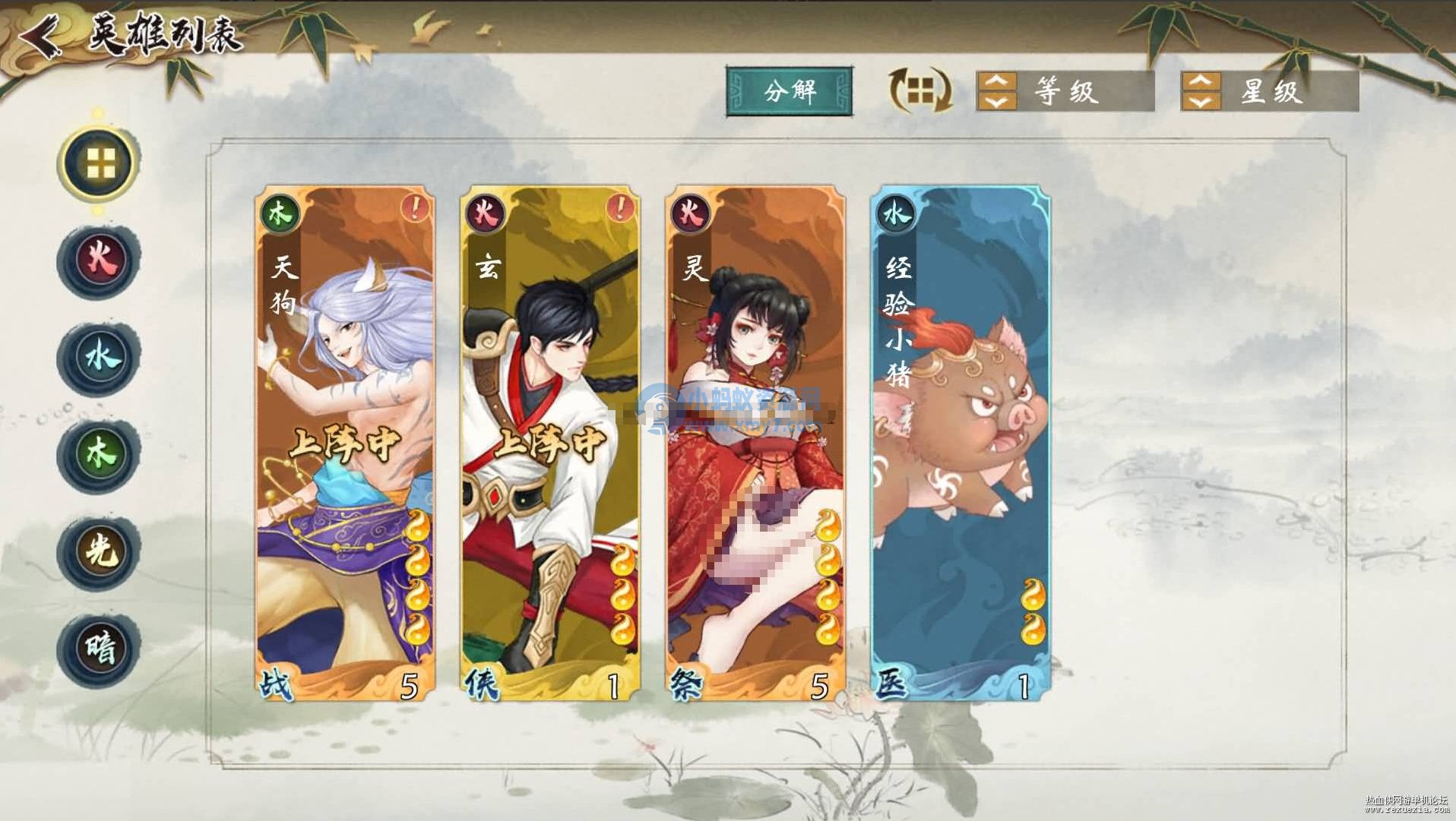 [手游] 亲测 【山海奇幻录】+视频架设教程+服务端+客户端+GM后台+炫酷画风-琪琪源码网