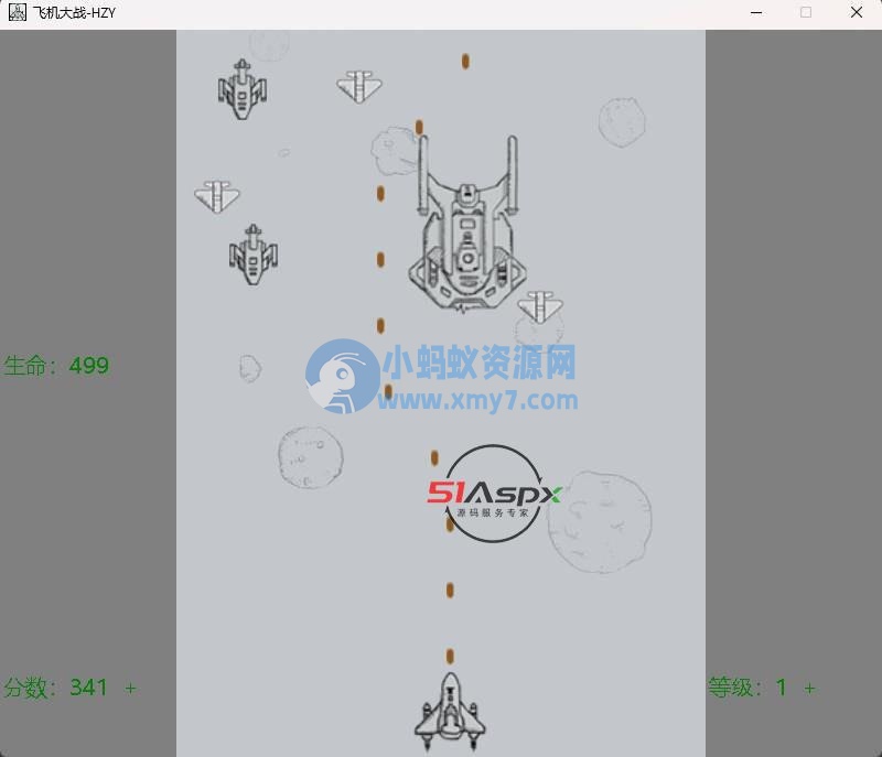 动感激烈的飞机大战小游戏-琪琪源码网