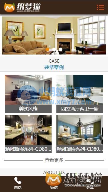 棕色装修装饰类dedecms模板（带手机版）-琪琪源码网