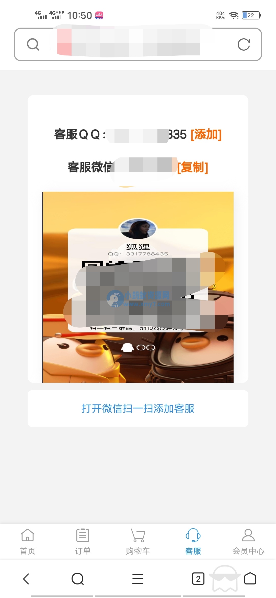 彩虹免授权系统无后门-琪琪源码网