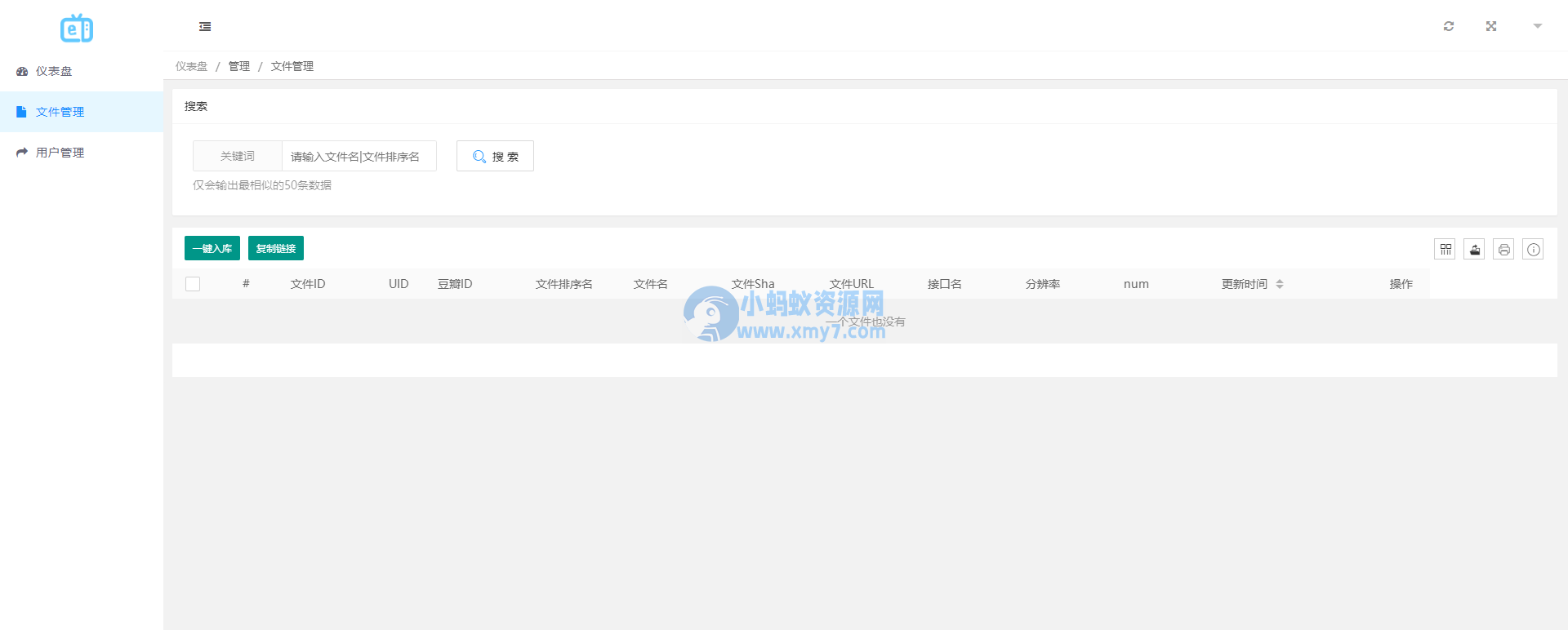 2023最新MuX云切片转码系统源码_前端易语言+后端PHP_附教程-琪琪源码网