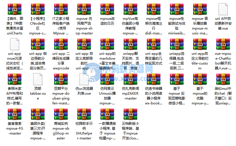 32个uniapp项目源码 涵盖商城团购等-琪琪源码网