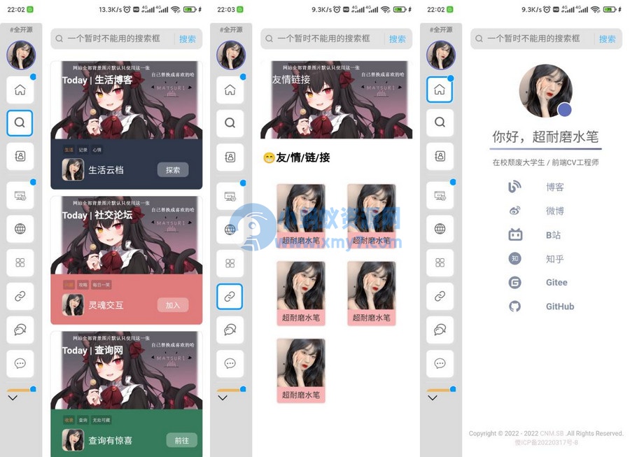 超耐磨水笔网站主页开源html源码-琪琪源码网