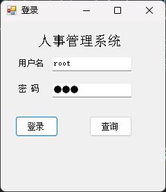 人事工资管理系统-琪琪源码网