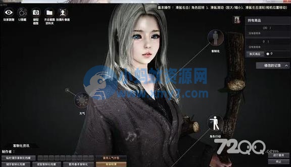 [一键安装] 黑色沙漠3506真端（手工+一键）-琪琪源码网