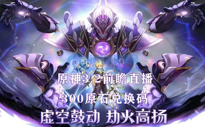 Y神3.2真端资料整合包，打开就用，BUG修复，极限精简7.7G-琪琪源码网