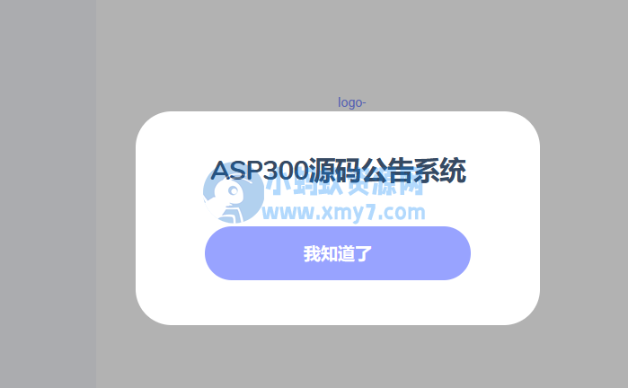 网站公告通知系统 带后台源码 来源于彩虹系统-琪琪源码网