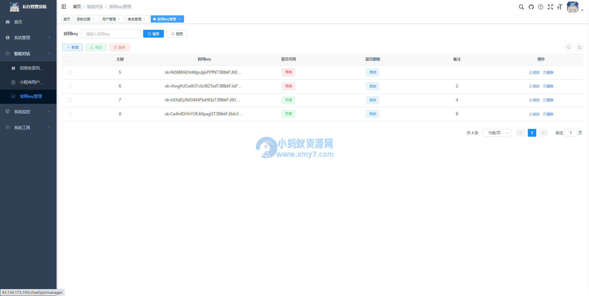 2023全新ChatGPT3.5小程序开源源码 全新UI 全网首发-琪琪源码网