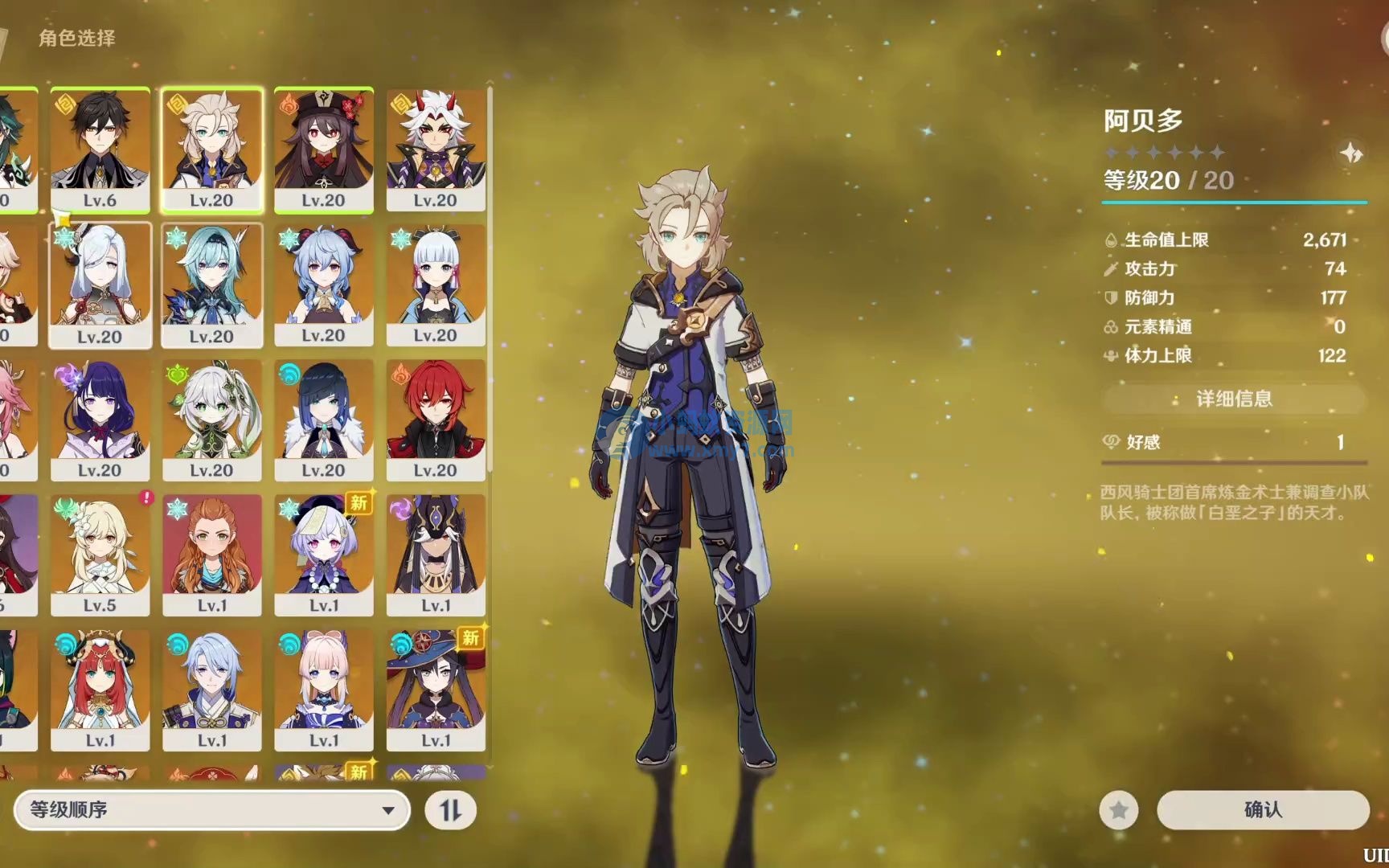 亲测原神真端3.2可单机可局域网亲测 无bug 带任务 原神单机版-琪琪源码网