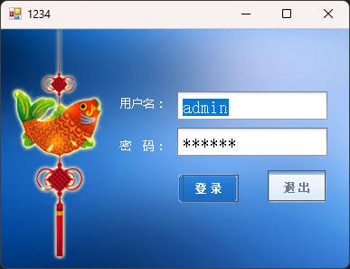 WINFORM餐饮管理系统-琪琪源码网