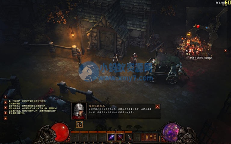 【暗黑破坏神Ⅲ】免虚拟机一键单机端【NS版+PC版】-琪琪源码网