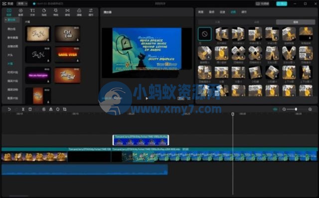 剪映手机剪辑课程全套视频-小白从入门到精通视频剪辑-琪琪源码网