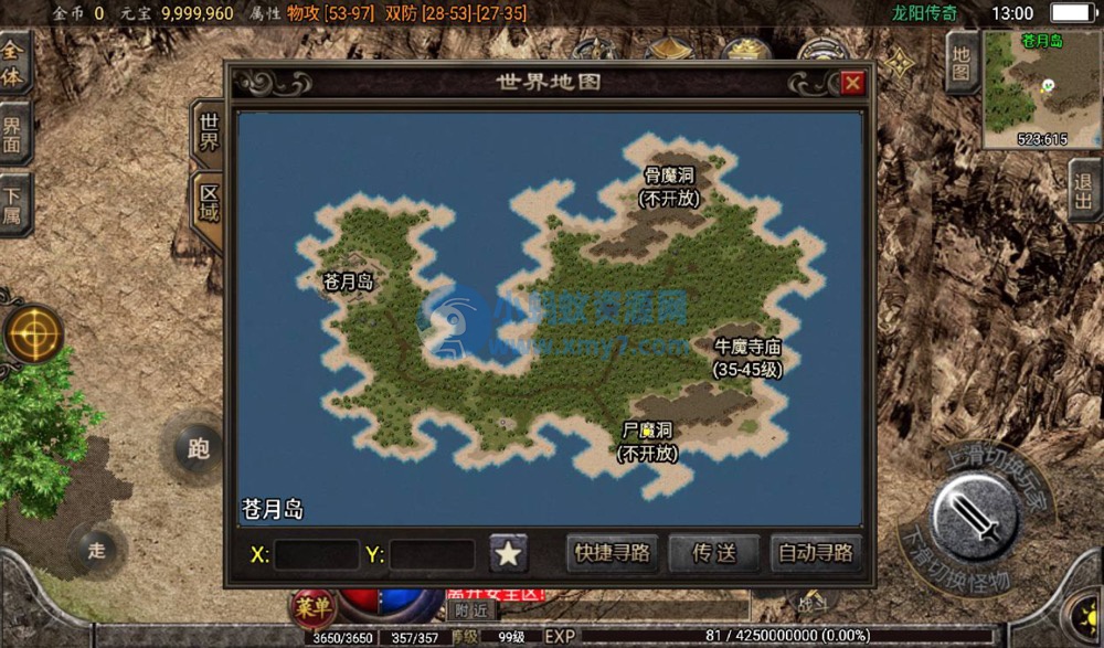 原始复古1.76白猪版_战神引擎传奇手游_win服务端源码-琪琪源码网