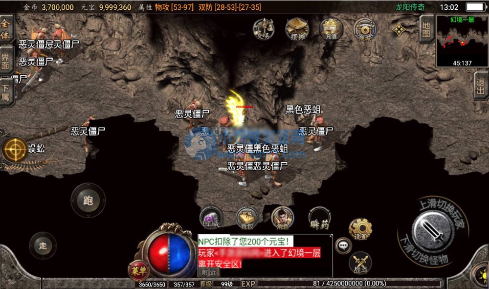 原始复古1.76白猪版_战神引擎传奇手游_win服务端源码-琪琪源码网