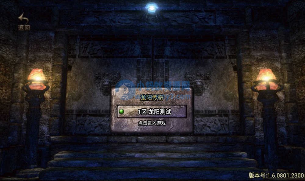 原始复古1.76白猪版_战神引擎传奇手游_win服务端源码-琪琪源码网