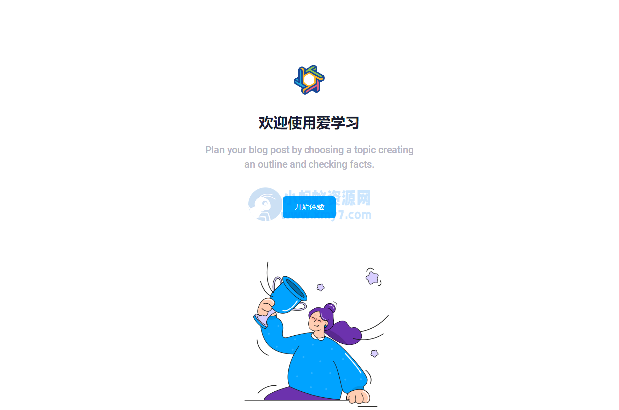 最新大学生代刷网课系统源码 刷网课平台系统源码-琪琪源码网