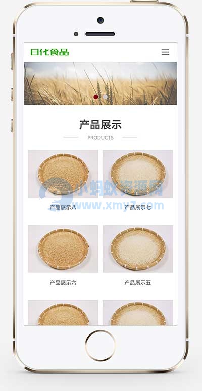 (自适应手机端)响应式粮食农业网站源码 食品大米小麦pbootcms网站模板-琪琪源码网