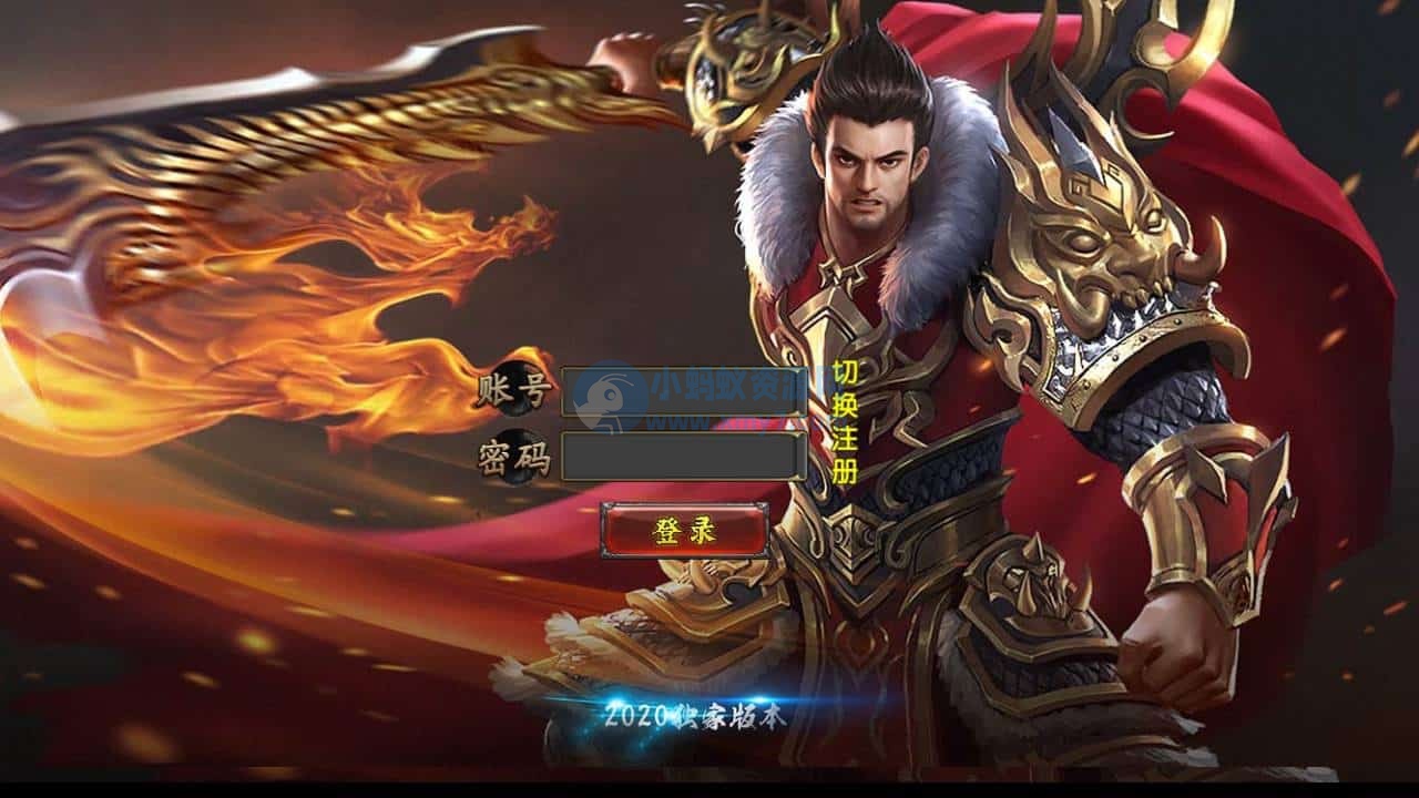 白日门传奇之狂人冰雪传奇_单职业传奇手游_Win服务端-琪琪源码网