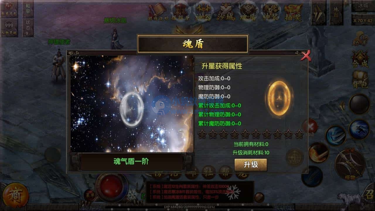 白日门传奇之狂人冰雪传奇_单职业传奇手游_Win服务端-琪琪源码网