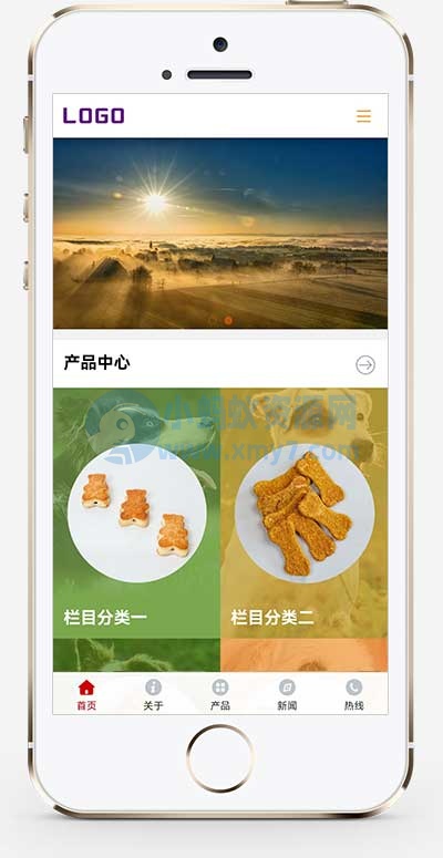 (PC+WAP)猫粮狗粮网站源码 宠物食品宠物玩具企业网站pbootcms模板-琪琪源码网