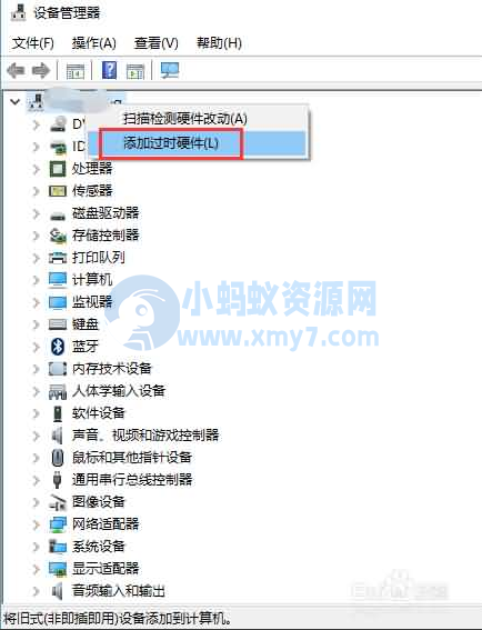 Win10系统添加虚拟网卡图文教程-琪琪源码网