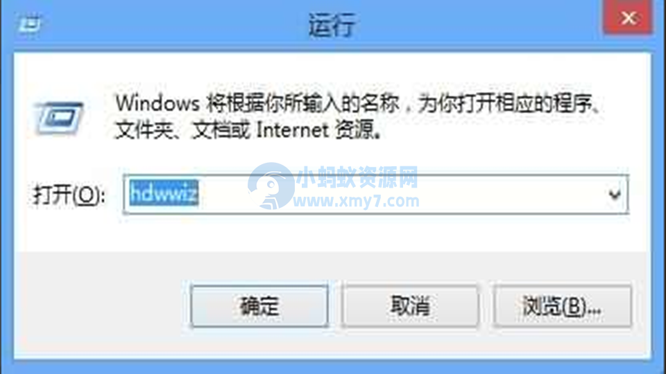 Win8上安装虚拟网卡图文教程-琪琪源码网