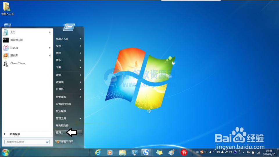 Win7安装虚拟网卡图文教程-琪琪源码网