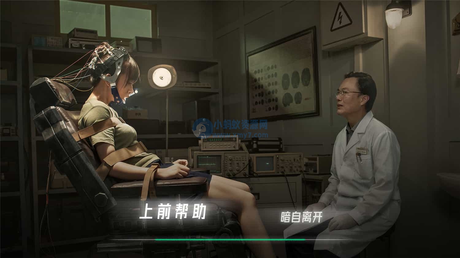 《飞越13号房》v1.0.28中文版-琪琪源码网