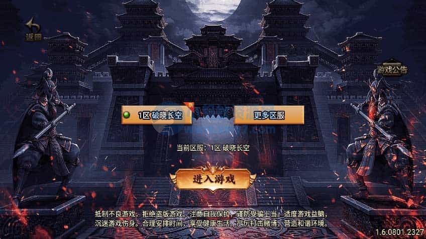 战神引擎_独家_破晓长空八大陆[白猪3]_通用视频教程-琪琪源码网