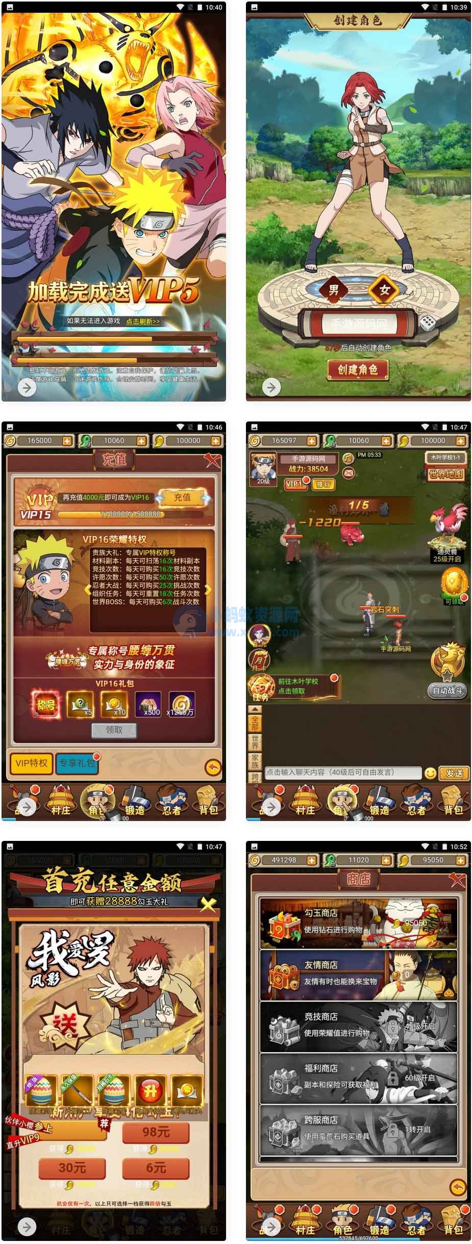 放置火影商业开服端_特色三网H5全网通卡通动漫闯关手游-琪琪源码网