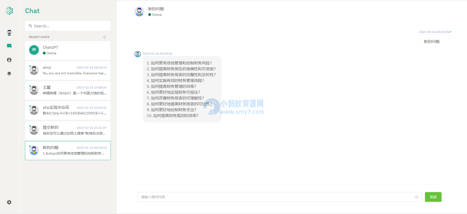 开源ChatGPT系统源码 采用NUXT3+Laravel9后端开发 前后端分离版本-琪琪源码网