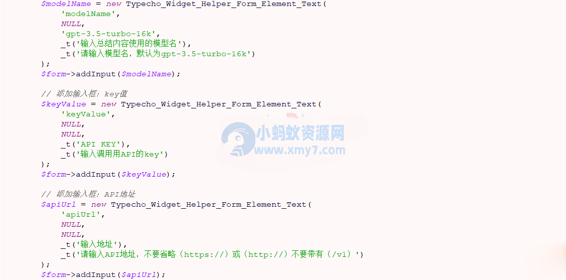 Typecho文章AI自动生成摘要插件-AIContentSummary-琪琪源码网