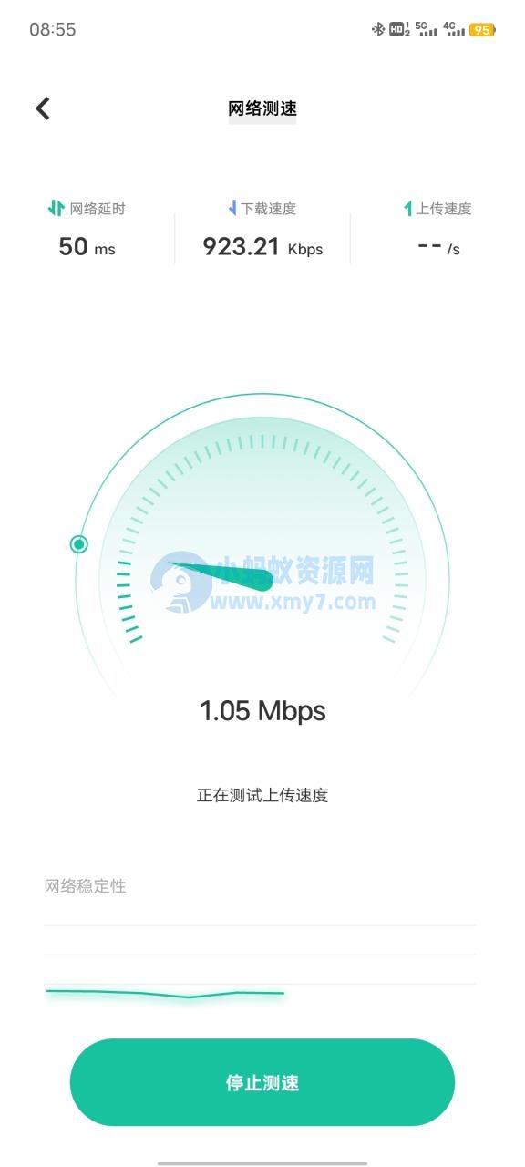 使用蓝牙替代WiFi热点实现低功耗分享网络-琪琪源码网