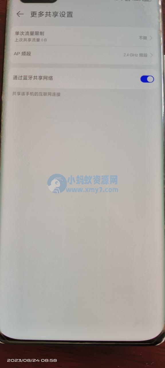 使用蓝牙替代WiFi热点实现低功耗分享网络-琪琪源码网