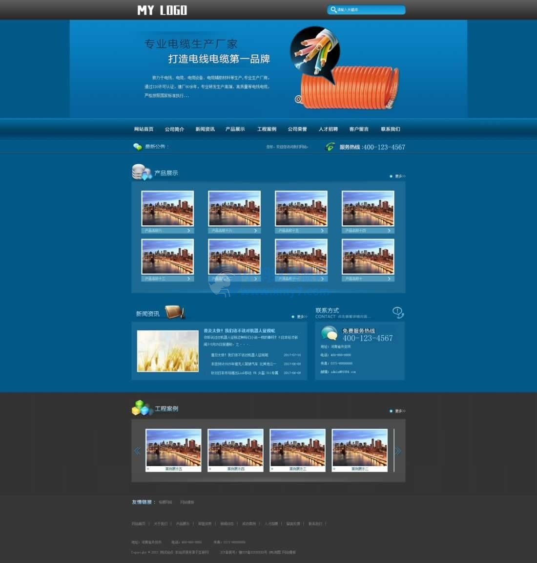 电线电缆类网站pbootcms模板(带手机端)-琪琪源码网