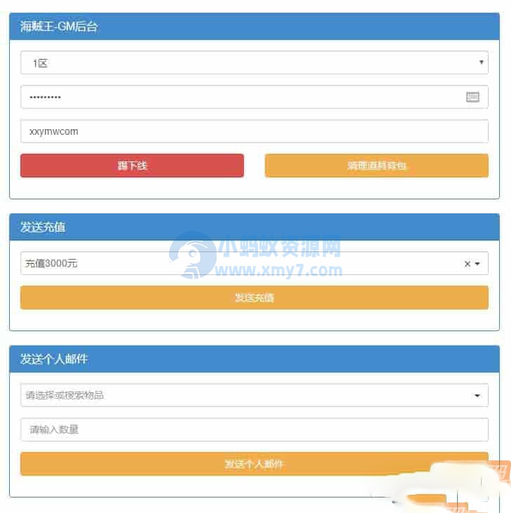 忍界对战H5_稀有回合制忍界对战H5火影忍者之忍者村大战_Win学习手工端_通用视频教程_GM充值物品后台-琪琪源码网