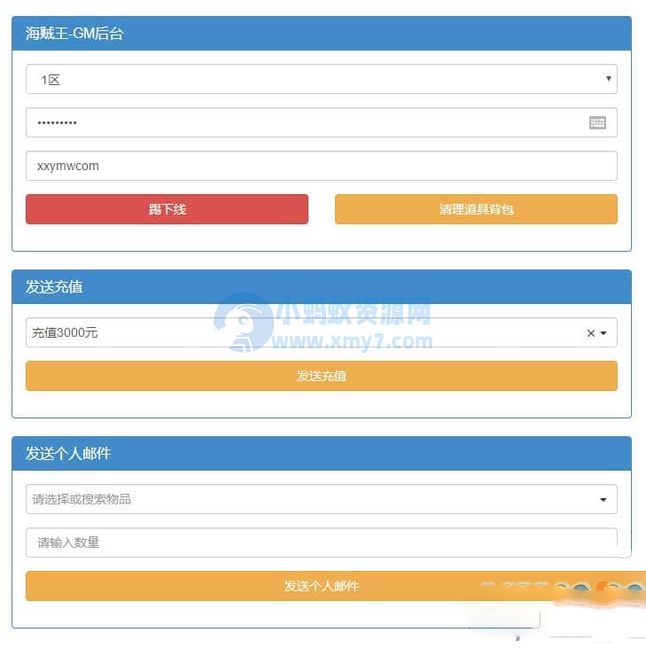 神偷海贼王H5_稀有回合制卡牌神偷海贼王H5_Win学习手工端-琪琪源码网