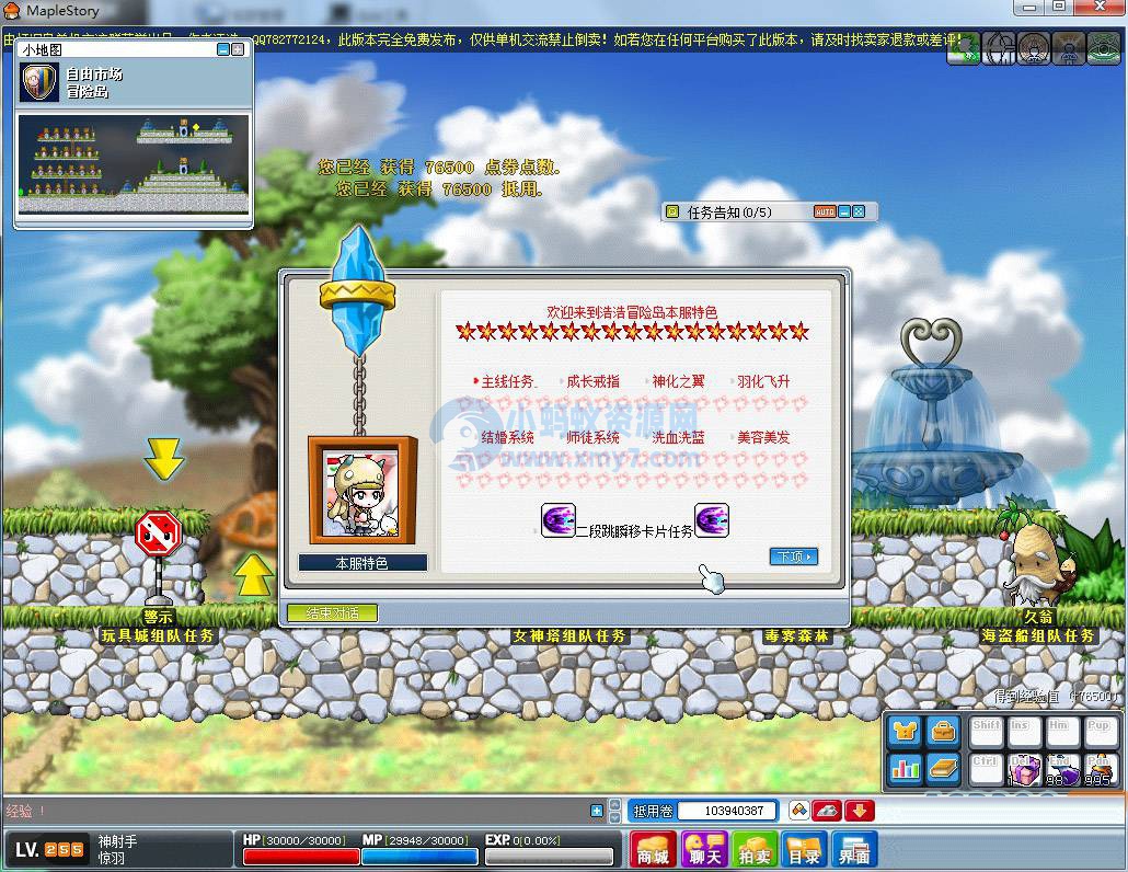 【江浩出品】地表最强079单机MAX3_2022虎年贺岁整合版-琪琪源码网