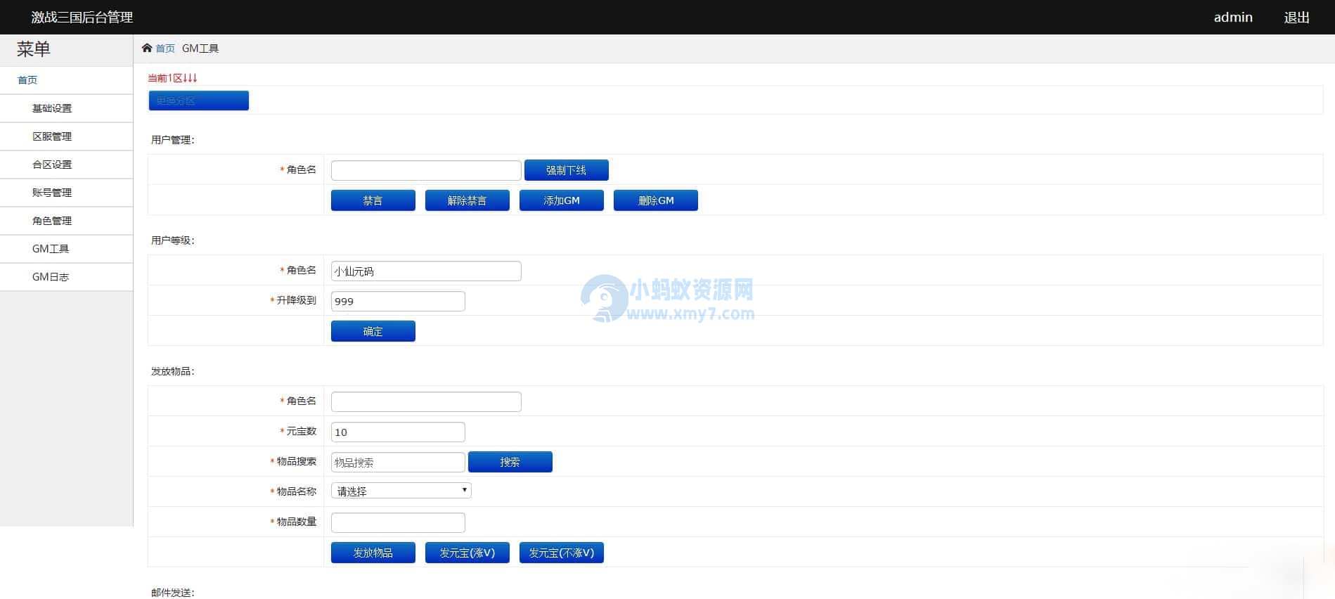 太空战文字游戏_php网页太空战略游戏《xnova-one》源码_Linux学习手工端-琪琪源码网