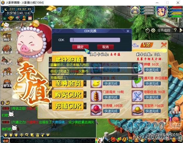 值1998的 梦幻西游-最新超变单机版-火影羁绊-火影动漫界面 火影角色助战火影宠物-琪琪源码网